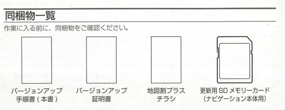 Amazon | Pioneer カロッツェリア(パイオニア) カーナビ 地図更新